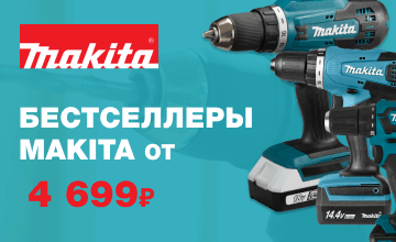 Дрели-шуруповерты Makita по акции